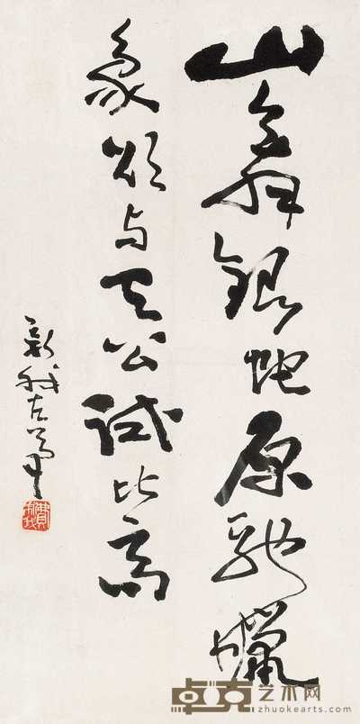 费新我 书法 镜心 66×33cm